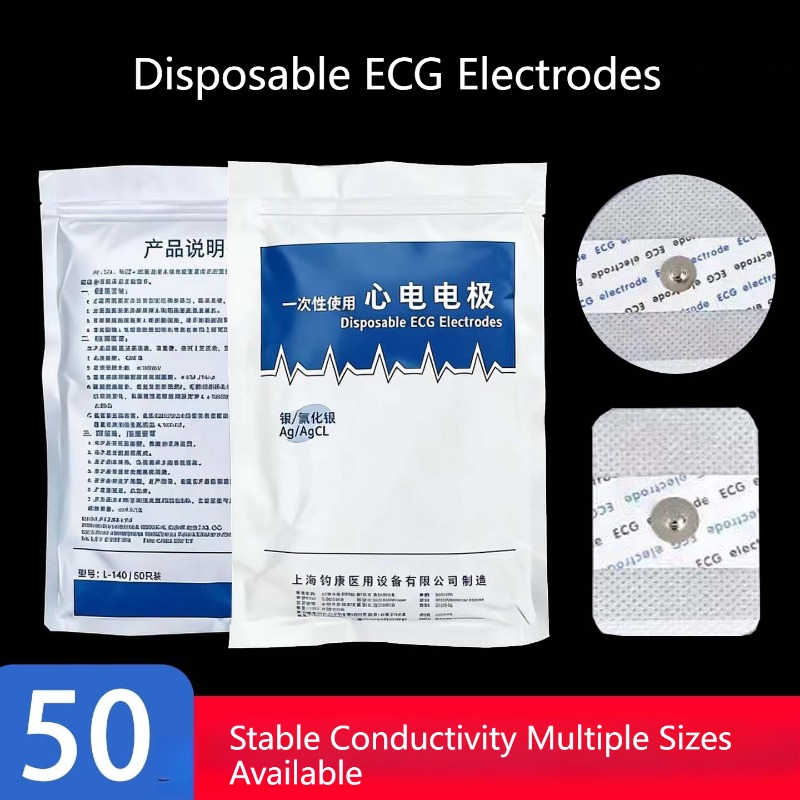 50PCS Genuine Product Non Wove - Ecg Patch Monitor 리뷰 및 가격