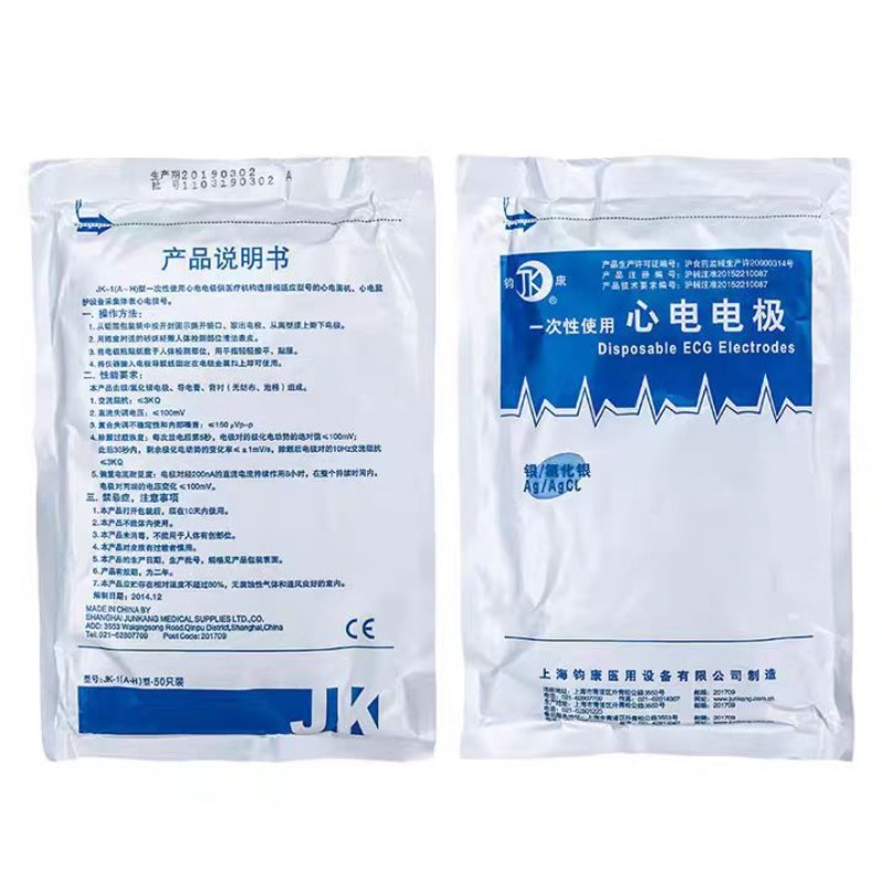 50PCS Genuine Product Non Wove - Ecg Patch Monitor 리뷰 및 가격