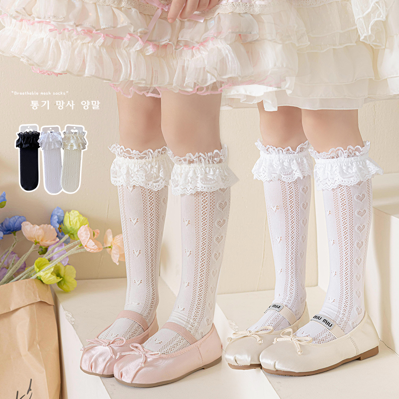 Summer Hollow geometric heart  - Baby Sock Oximeter 리뷰 및 가격